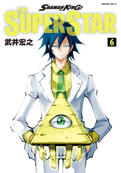 ＳＨＡＭＡＮ　ＫＩＮＧ　ＴＨＥ　ＳＵＰＥＲ　ＳＴＡＲ（６）