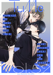 Tulle　vol.52