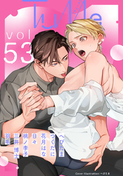 Tulle　vol.53