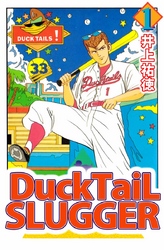 Ｄｕｃｋｔａｉｌ　ｓｌｕｇｇｅｒ