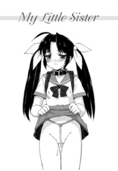 My Little Sister(単話)