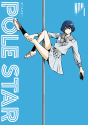 【期間限定　無料お試し版】ＰＯＬＥ　ＳＴＡＲ