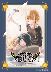 BUG 1巻