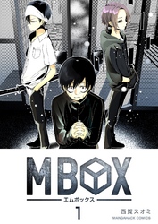 Mbox