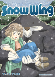 Snow Wing 1巻