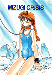MIZUGI CRISIS 宮内麻衣編