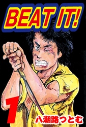 BEAT IT！ 1