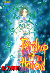 Petshop of Horrors 10