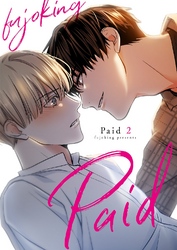 Paid２