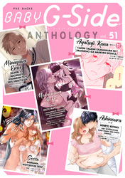 BABY G-Side vol.51