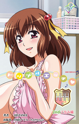 HHH トリプルエッチ2nd.こなみ編【フルカラー】