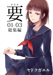 要