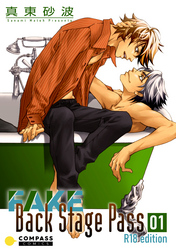 FAKE Back Stage Pass【R18版】