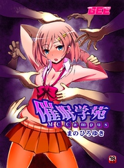 催眠学苑
