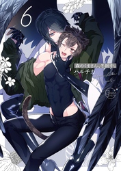 森のくまさん、冬眠中。６【単行本版特典ペーパー付き】