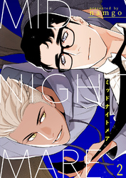 ミッドナイトメア2