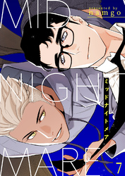 ミッドナイトメア7