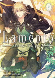 Lamento -BEYOND THE VOID-【ページ版】２