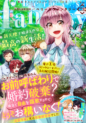 Berry’s Fantasy vol.73