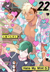 Hate My MIA！(22)