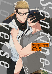 Sentinel Loverse 【雑誌掲載版】file.5