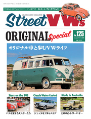 STREET VWs2020年11月号