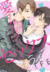 2025年3月期 gateau新刊配信キャンペーン