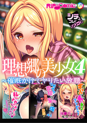 アダルトゲーム原作マンガ 合本で一気読みフェア！ALL70％OFF＆試読増量