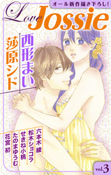 Love Jossie vol.3