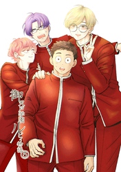 御天戸学園ルビィ物語 5