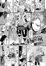 終の巣箱