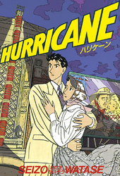 ＨＵＲＲＩＣＡＮＥ（ハリケーン）