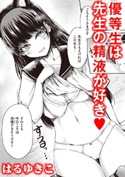いたずら
