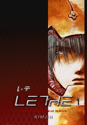 LETHE1