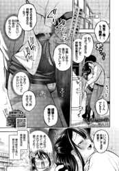 やがて椛にめぐる春～花盛り～