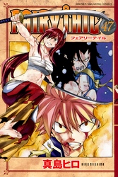 ＦＡＩＲＹ　ＴＡＩＬ（４７）