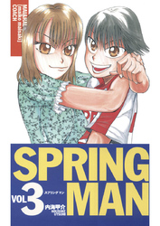 SPRING MAN(3)