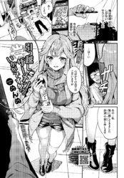 引っ越しザーメンいかがですか？