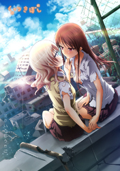 くっつきぼし せかいのほうかご