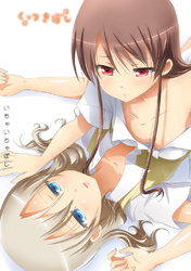 くっつきぼし いちゃいちゃぼし