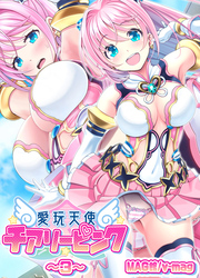 愛玩天使 チアリーピンク(3)