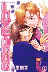 LOVE・DRUG【分冊版】