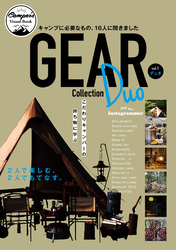 GEAR Collectin vol.01 Duo