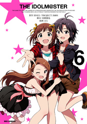 ＴＨＥ　ＩＤＯＬＭ＠ＳＴＥＲ: 6