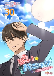 ぱい☆パニック ～挟まれたデカぱい～（フルカラー） 30