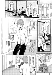 好きな人