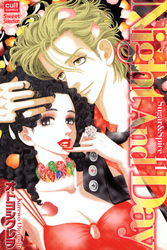 Sugar&Spice 11～Night and Day～