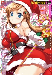 COMICペンギンクラブ2017年1月号