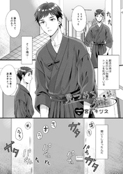 見つめる先に