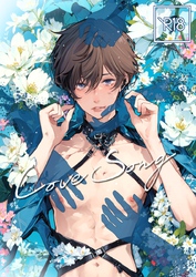 LOVESONG